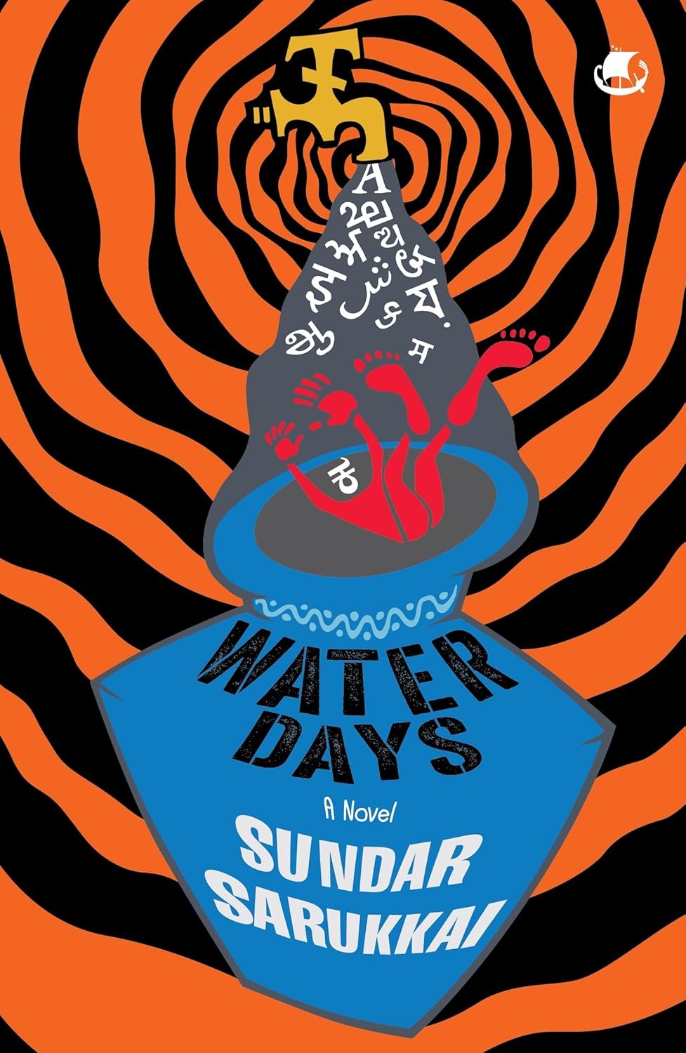 Sundar Sarukkai’s Water Days: A Mystery Carried in Buckets and&nbsp;Silence