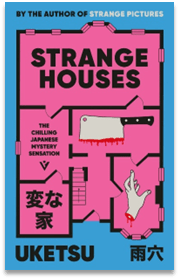 Penguin India Brings Cult Japanese Horror to Indian&nbsp;Readers