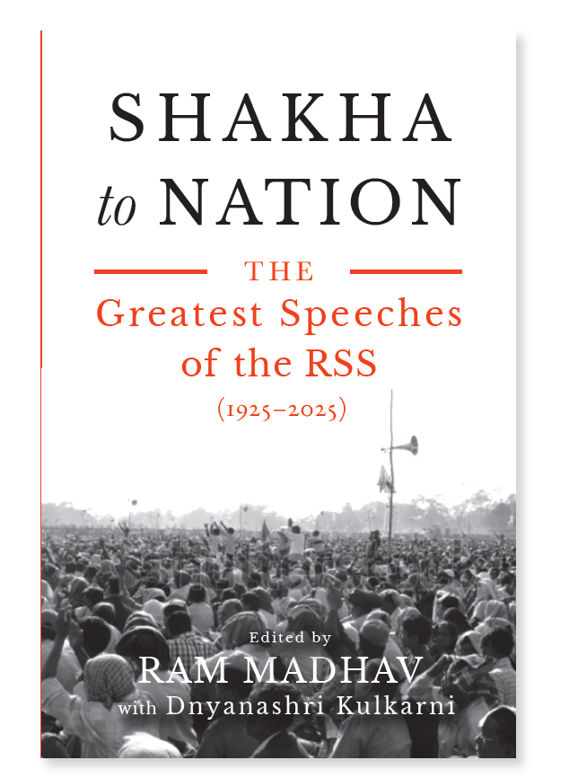 Shakha to Nation: The Greatest Speeches of the RSS